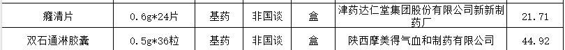 圖片3.png